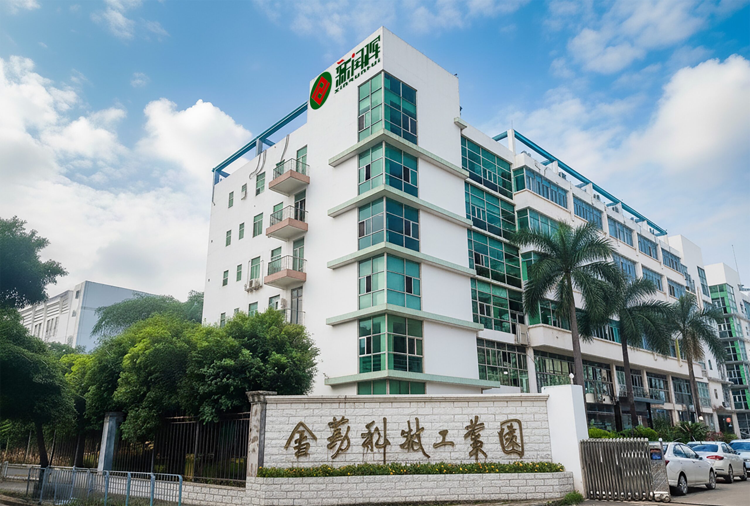 首页(NFC) NFC product factory